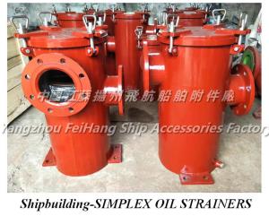 Quality S5050 CBM1133-82 Marine single oil filter / JIS F7209-50S-F single cylinder oil filter, FH1133-LA-200-00 single oil filt wholesale