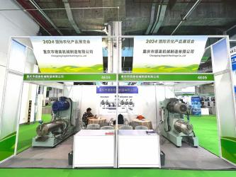 Chongqing Degold Machine Co., Ltd.