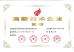 Shenzhen JNJ Optoelectronics Co., Limited Certifications