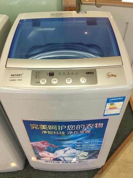 Plastic 6kg Largest Capacity Top Load Clothes Washer , Quiet Automatic