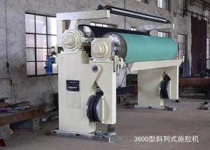 Quality 2640mm Inclined type sizing press machine for high strength fluting paper wholesale