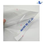 Plastic Self Adhesive Bags Damp Proof For Invoice / Price List / Receipt