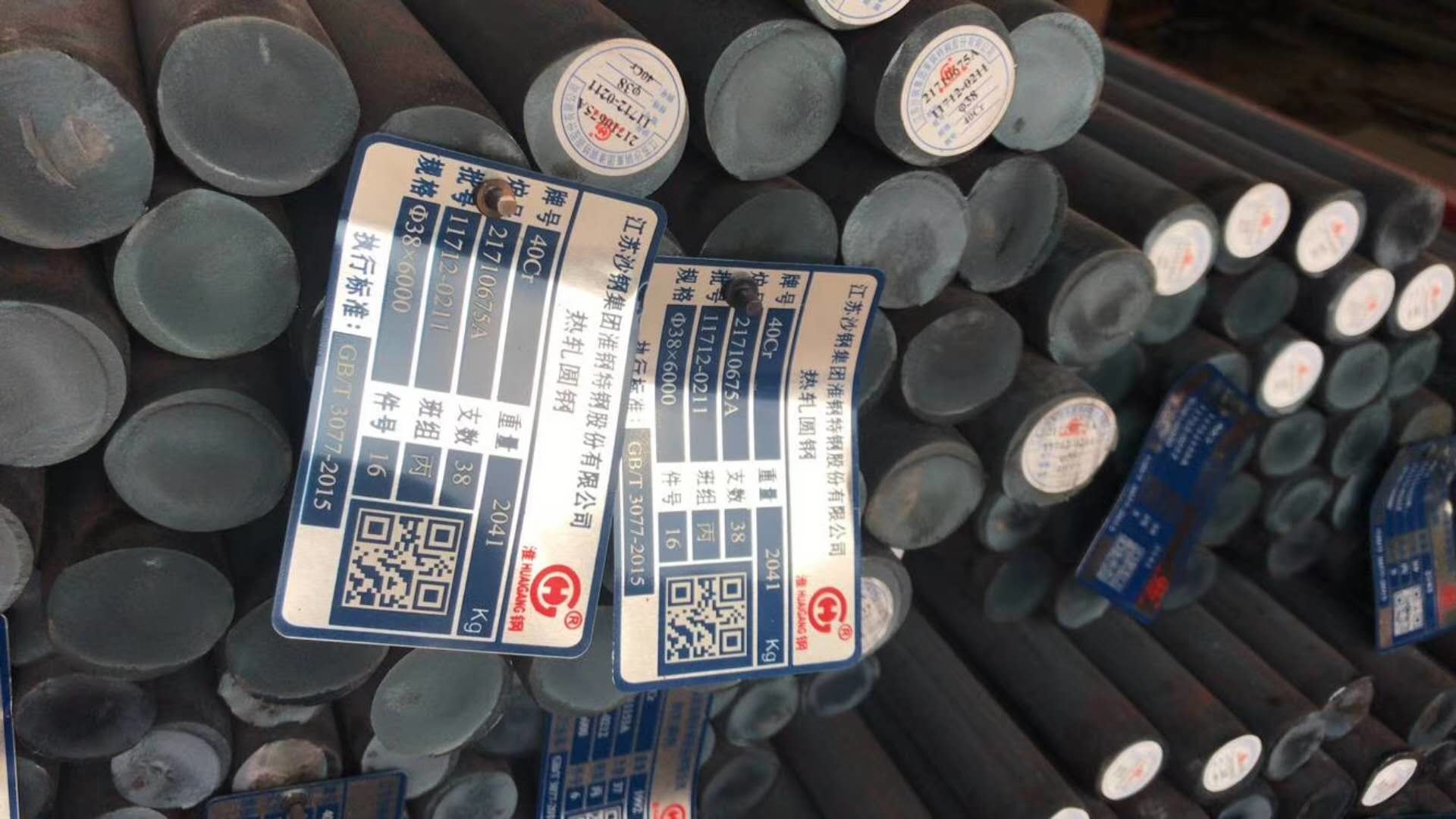 ASTM A108 AISI 1045 Hot Rolled Steel Bar SAE1045 Black Carbon Steel Round Rod S45C