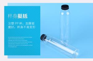 Quality 450ml 15oz Round Clear Plastic Bottles Hard Strong Sturdy FDA Certification wholesale