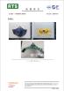 Xiamen Haomo Network Technology Co., Ltd. Certifications