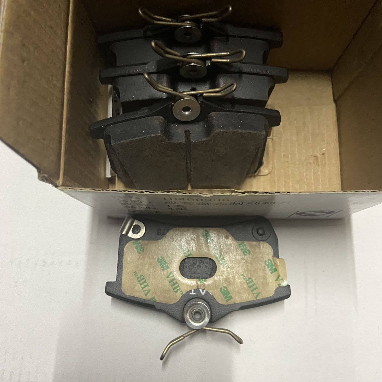 ROEWE I6 and MG5 Rear Brake Pads OE 10400936 for Customer Requirements