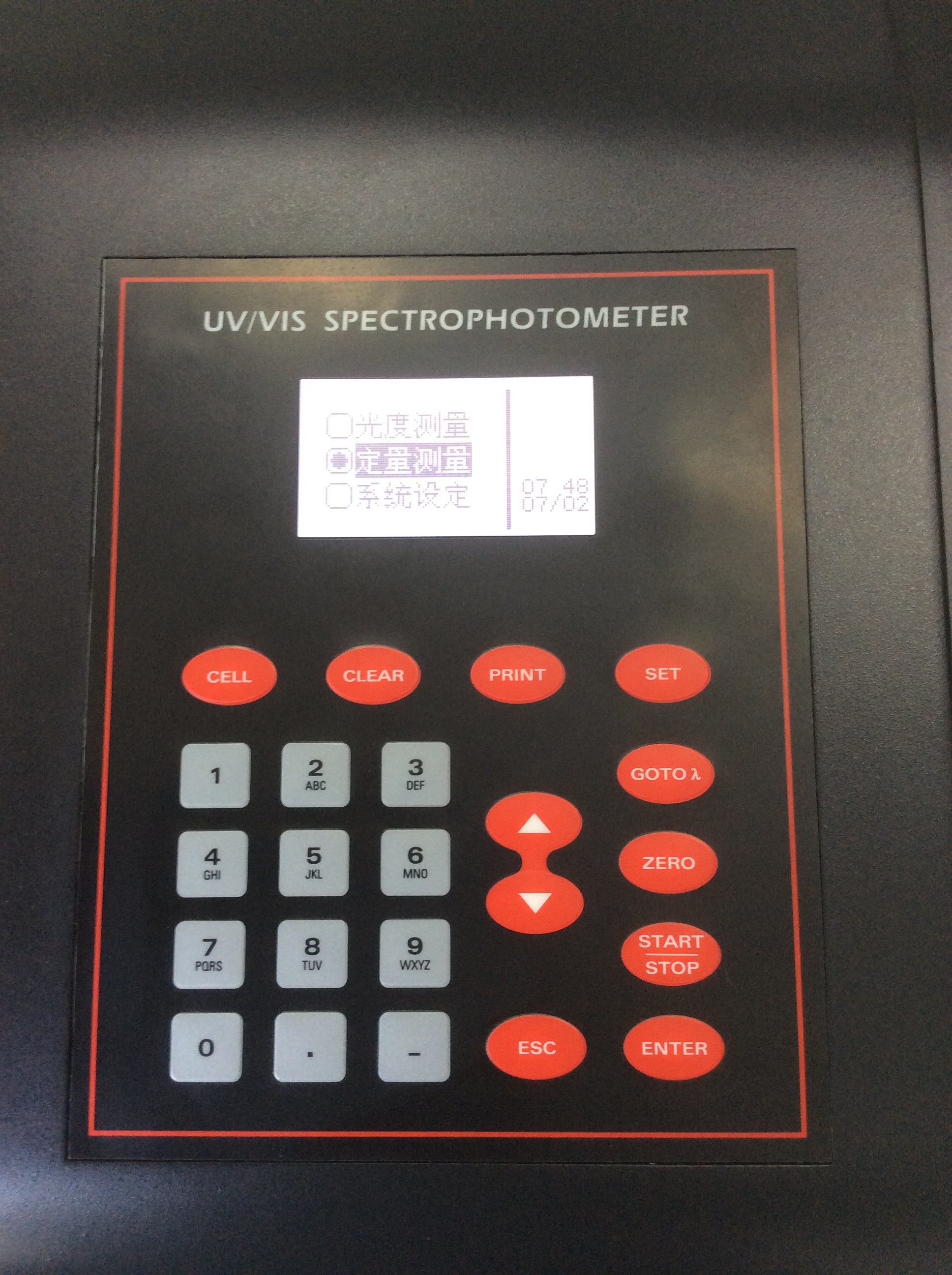 Lcd Screen 128*64 Dots Laboratory Spectrophotometer Single Chip Microcomputer Control