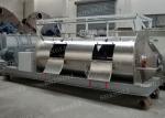 Horizontal High Speed Powder Mixer For Construction / Insulation Material