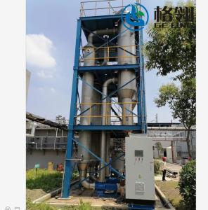 Quality Stainless Steel Forced Circulation Evaporator For Water And Wastewater Treatment wholesale