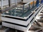 Automotive aluminium plate. AA5XXX/ 6XXX