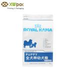 Plastic Aluminum Foil Dog Treats Pet Food Packaging Bag Cutom Color Side Sealing