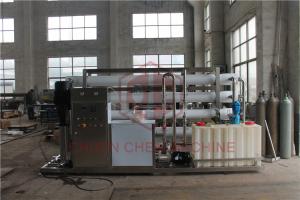 Quality Spring Water Mineral Water Purification Machine Commercial Water Purifier System wholesale