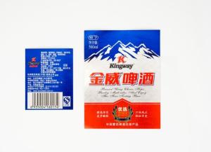 Quality Custom Printed Self Wet Strength Adhesive Paper Beer Label metallized paper beer label,aluminum beer neck label foil wholesale