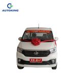 Changan V5 Diesel Cargo Van Multi Purpose 6 Seats Commercial Vans