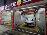 360-degree High Pressure Water Cleaning Single Arm Automotive Touchless Car Wash