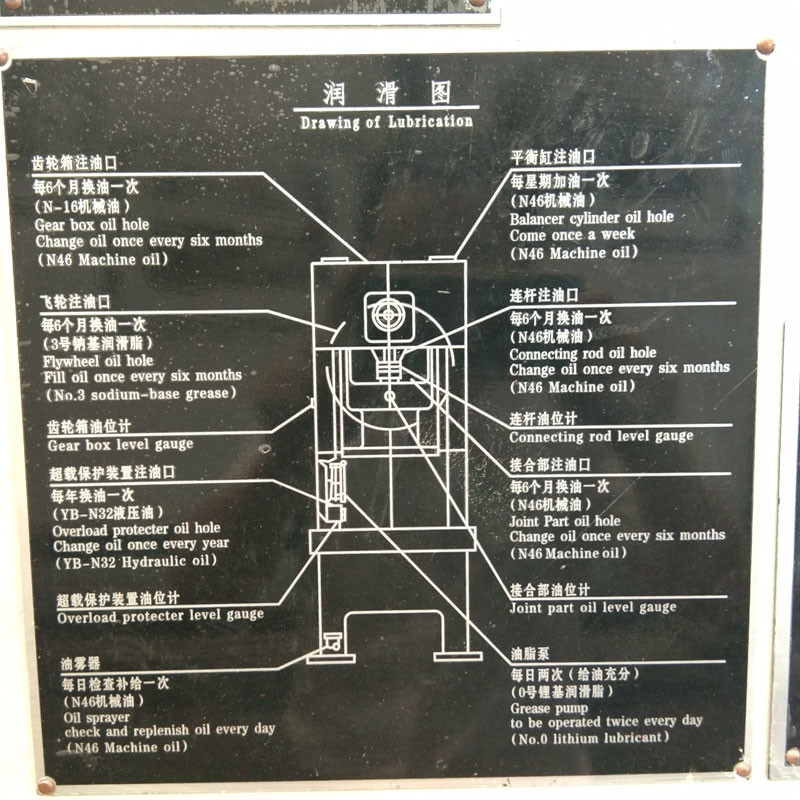 C Type 125T 25T 45T CNC Hydraulic Punching Press Machine Automatic