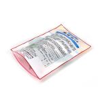 23cmx48cm 68 Microns Three Side Seal Pouch High Barrier