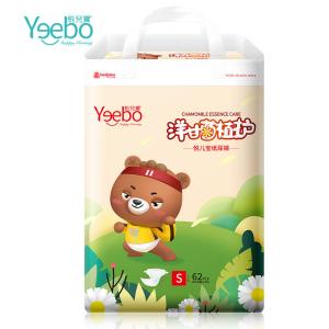 Quality Best Selling Cotton Baby Diaper Absorbent Baby Dry A Grade Diaper wholesale