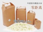 25kg kraft paper bag Cement,Flour,Rice,Fertilizer,Food,Feed Bag,customized logo