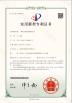 Dongguan Taotao Electronics Co., Ltd. Certifications