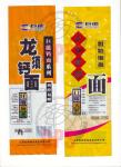 colorful PET Plastic Food Packaging Bags High Temperature Resistant
