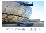 Energy Saving Self Propelled Scissor Lift Low Power Consumption Eco Friendly