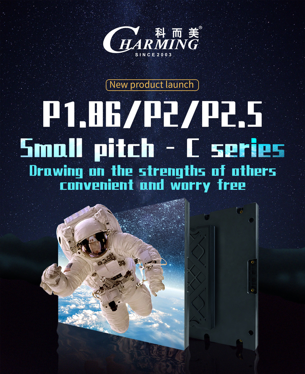 C Series Small Pitch LED Display Ultra Broad Perspective High Grayscale LED Screen