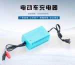 12V 48V 1A 6A Lead Acid Battery Chargers