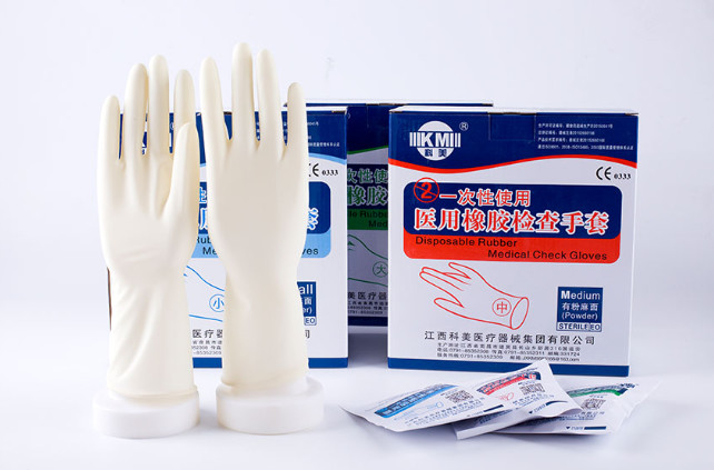 Disposable Sterile Medical Examination Rubber Gloves EO Sterilization