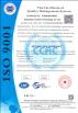 Shenzhen Inomax Technology Co., Ltd. Certifications