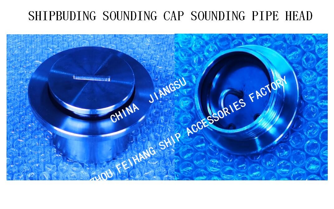 FH-C40 CB / T3778-99 MARINE TESTER CABIN SOUNDING PIPE HEAD, SOUNDING INJECTION HEAD BODY CAST STEEL, PLUG CORE COPPER