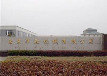 WENZHOU HUALE MACHINERY CO.,LTD