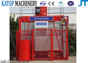 Quality Facory direct offer 2t double cages SC200/200 hoist for sale wholesale