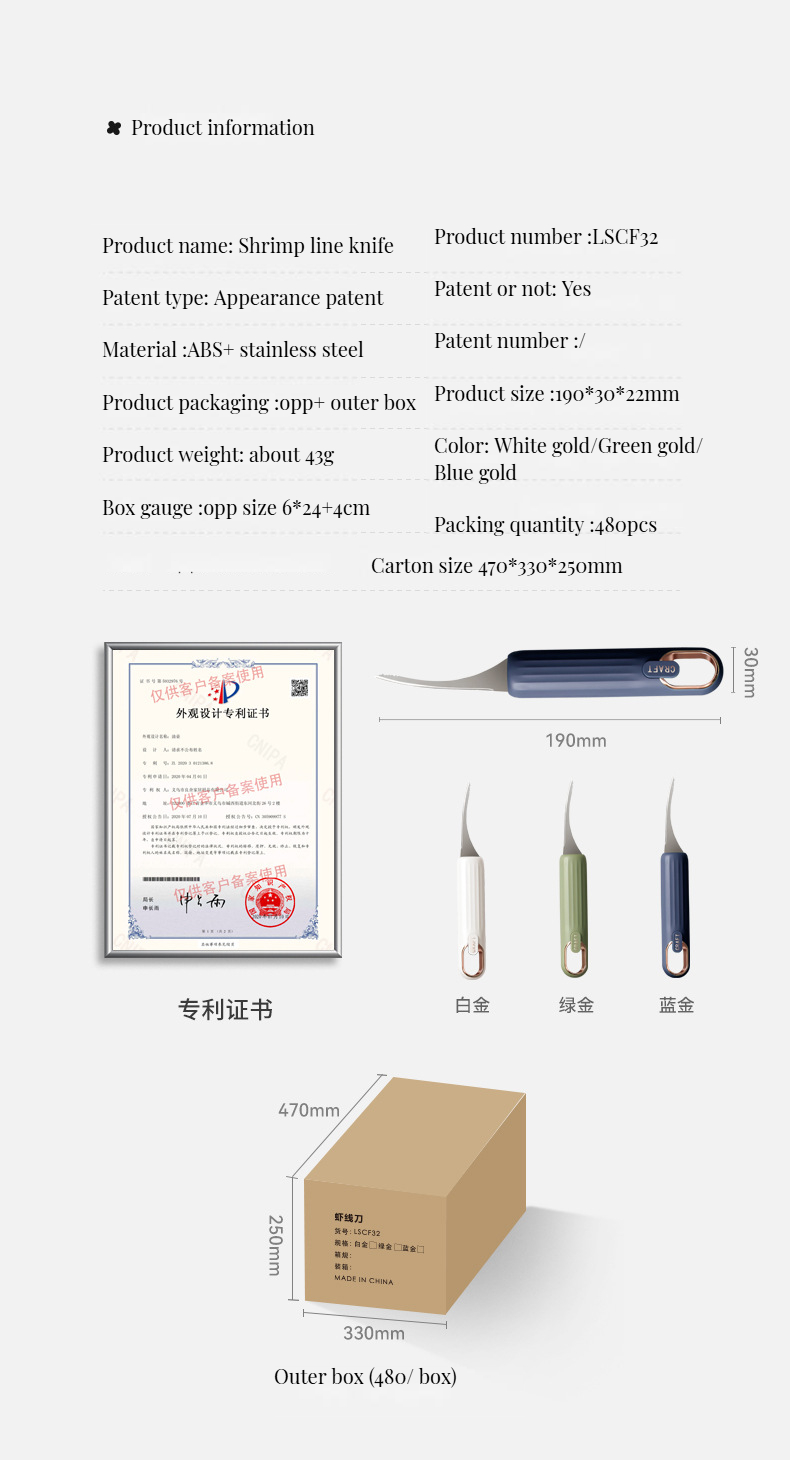 Seafood Tools Ergonomic Metal Shrimp Shell Remover and Fish Scale Scraper for Home Chefs