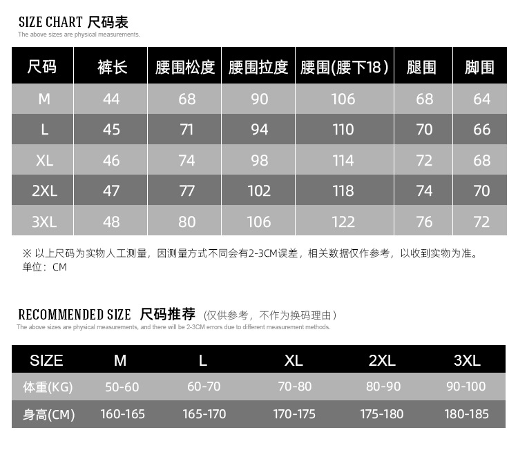 2021 New sports shorts Training wear running pants Loose basketball shorts