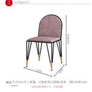 Quality Fashionable Solid Wood Chairs / Metal Frame Dining Room Chairs wholesale