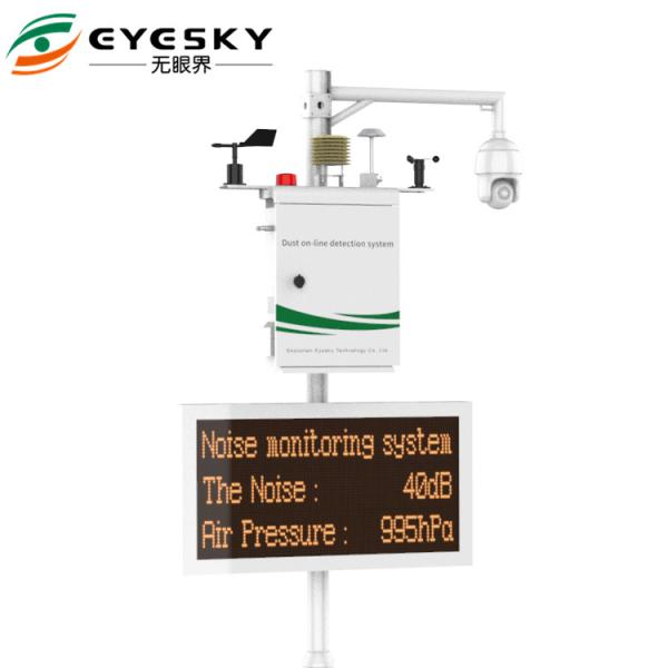 EYESKY Unique design outdoor air quality detector dust concentration detector