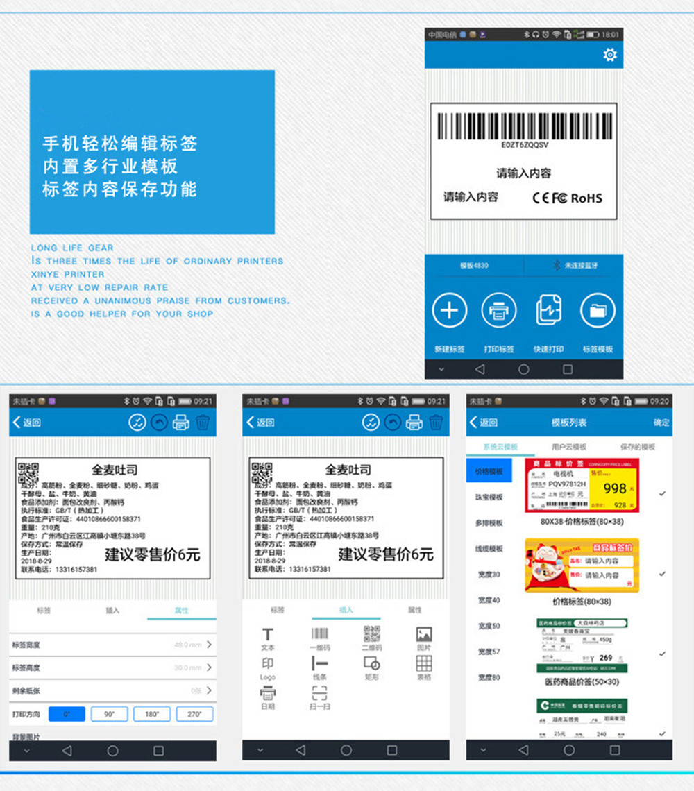 wholesale brand new thermal bar code QR code label printer high quality clothing tags supermarket price sticker printer