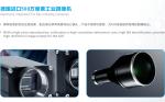 Online AOI Automatic Optical Inspection Machine High Resolution Camera For 0201