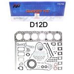 D6D D7D D12D Volvo Excavator Engine Full Gasket Kit