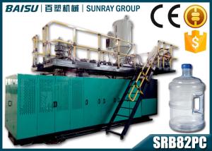 Quality Large 5 Gallon Mineral Water Bottle Making Machine 55 - 60BPH Capacity SRB82PC wholesale