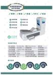 380v 220v Ems Body Sculpting Machine Supersonic Hydrotherapy Massage For Bowel