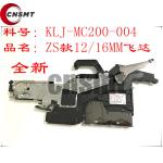 12mm 16mm Yamaha SMT Feeder parts KLJ-MC200-004 for SMT pick and place machine
