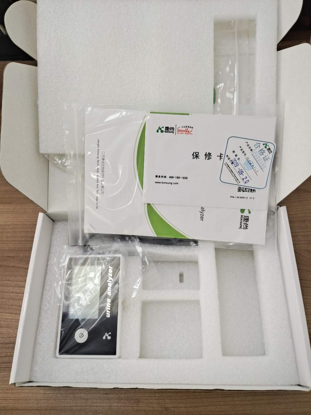 One step 14 parameters urine test strip test rapid for urine analyzer