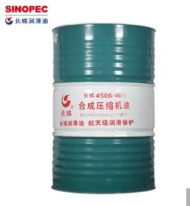 Quality Synthetic Jet Turbine Engine Oil lubricant Demulsibile 8.0mgKOH/g wholesale