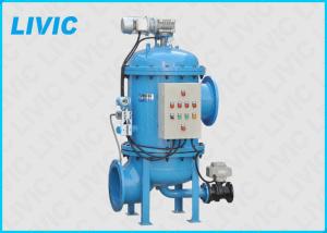 Quality 1 - 40cp Automatic Back Flushing Filter Self Cleaning For Water Treatment ISO9001 wholesale