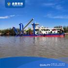 Quality Waterway Maintenance Sand Dredging Machine Versatile Cutter Dredger Vessel wholesale