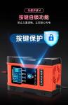 12V 7A 7-stage Battery Maintainer Desulfator Charger Lead GEL STD AGM Car