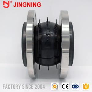 Quality DN32 - DN3000 Flexible Rubber Expansion Joint For ANSI 150 Flange 120mm 200mm Length wholesale