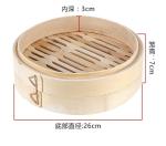 6 Inch Basket Dim Sum Bamboo Steamers With Lid 2 Tiers